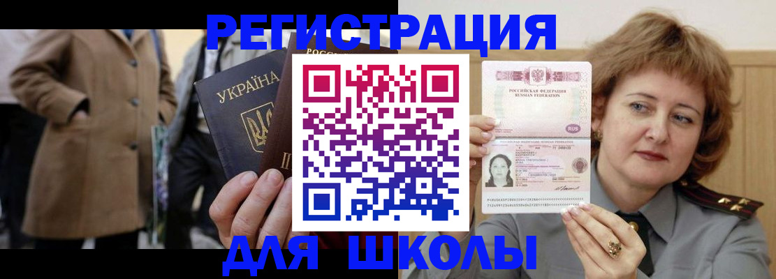 прописка гарантия в Приморском крае